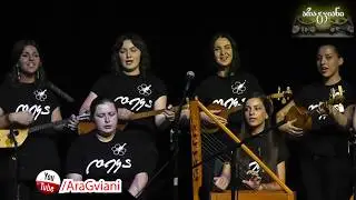 ანსამბლი 