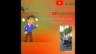 jitnahai shalka bhjattera Pakistan utnaka ham ghash ghushlete 2022jitendrayadav