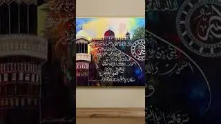 Modern Arabic Calligraphy Acrylic Painting Modern Art #art #painting#shorts #islamicart#calligraphy