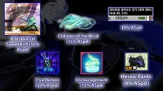 [Elsword] Transcendence Demonio - 120% Attack Speed Test