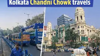 चाँदनी चौक चौराहे से पहली यात्रा | पहली बार का अनोखा अनुभव | यात्रा व्लॉग