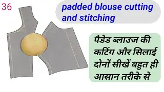 padded blouse ki cutting and stitching | cups blouse cutting and stitching | Princess blouse cutting