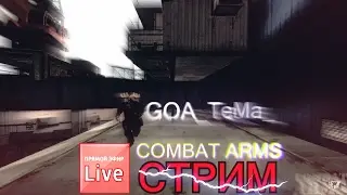18/02/17 STREAM
