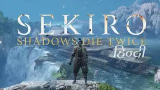 Sekiro: Fountainhead Palace: Secrets of the Divine Realm