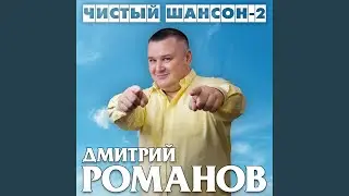 Я возьму гитару