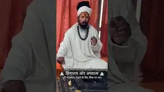 हिमालय ओर अध्यात्म | स्वामी ललित राम दास महाराज केदारनाथ | YTM Exclusive Podcast Ep 01