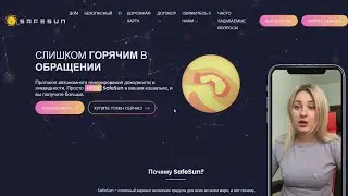 SafeSun сожгли более 50% токенов от общего количества и отправили его по адресу черной дыры #safesun