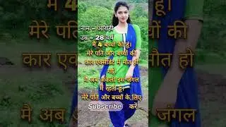 Arohi #shorts #flute #music #emostional #india #awneeshvlogs