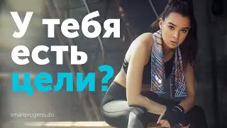 Трейлер SmartProgress / 2018