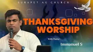 Thanksgiving Service | Year ending Worship Sunday 2025 | Ps. Immanuel S