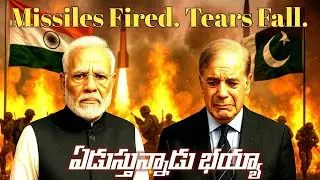 Pakistan Uses Hamas-Style Rocket Tactics Against India | Indian Army Strikes Back | IN TELUGU