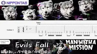 【Guitar TAB】〚Man With A Mission〛Evils Fall ギター tab譜