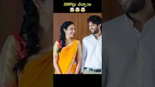 🤩 Tharun Bhaskar Pellichoopulu Movie Collections | Vijay Devarakonda
