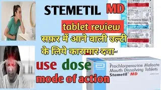 prochlorperazine maleate mouth dissolveing tablet ! STEMETIL  MD tablet ! Prochlorperazine