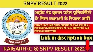 saheed nandkumar patel university result 2022 || snpv result 2022
