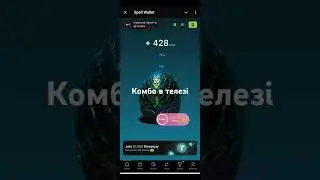 Обзор по Spell Wallet #криптовалюта #дроп #spellwallet
