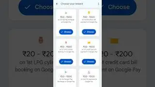 choose your reward on Google pay, Google pay se paisa kaise kamaye