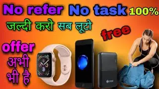 How to get free product | growfitter unlimited trick |growfitter new offer |how to use growfitter |🤑
