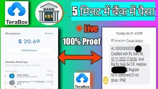 Terabox Se Paise Kaise Withdrawal Karen | Tera box payment proof 2023