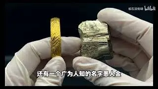 黄铁矿为什么是立方体？