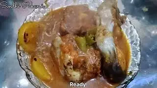 Aj Hum Pakainge Cat Fish Sindhi poike