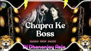 Chhapra Ke Boss | instagram Viral Dj Remix | Dj Dhananjay Raja | Ankit Virat Yadav| Bhojpuri Dj Song