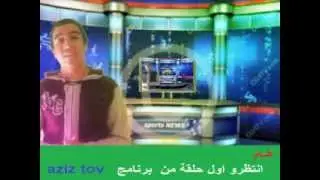 aziz tov
