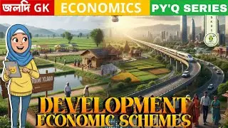 Rural & Urban Socio-Economic Schemes, Growth & Development etc | Economic Question MCQ based 