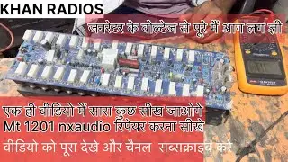 Mt 1201 nxaudio proton amplifier repair एक ही वीडियो मैं सब सिख लो #khanradios #dj #lifeisbutadream 