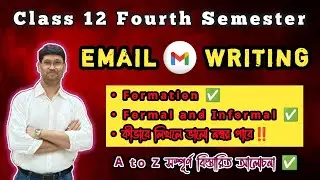 How to Write an Email Correctly⁉️ Email Writing-এ Full Marks কিভাবে পাবে ✅ Class 12 4th Sem English🔥