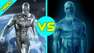 Doctor Manhattan Vs Silver Surfer Death Battle [ Explained In Hindi ]