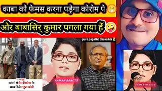 Ravish Kumar funny😁 video🤪 Neha Singh Rathore funny rost👌||political memes||