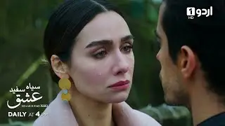 SIYAAH SUFAID ISHQ | Episode 94 Teaser | Turkish Drama | Siyah Beyaz Aşk | Black and White Love