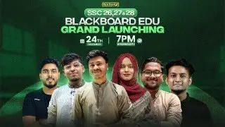 BlackBoard Edu Grand Launching | SSC 26,27,28 🔥