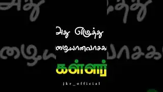 Kallar padai patru💥🔥 #kallar #agamudaiyar #maravar