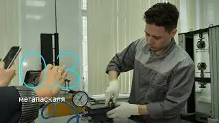 Испытание геомембран
