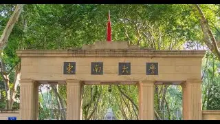 This is Southeast University in Nanjing following by SEU