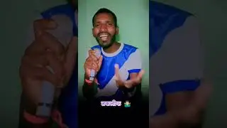 कोई ल तकलीफ 🤷&zwj;♂।।Gaon ke ganwar ll #shorts #cg #cgshorts #short #Lalit Kumar