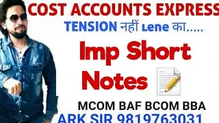 Operating Cost short notes | COST & MANAGEMENT ACCOUNTING |Mcom sem1Nep|Most Imp Question|