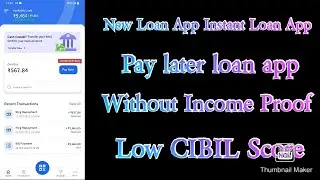 New Loan App Instant problem solve technical issue Ring Pay Later Limit increase #loan #paylater
