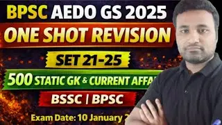 AEDO GS One Shot Revision 2025 | Set 21 to 25 | 500 GK + Current Affairs | BSSC BPSC