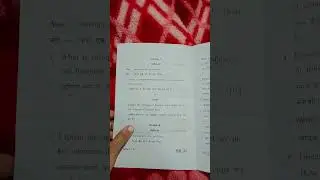 B.com 5th sem Lucknow University, Introduction to Entrepreneurship, Question paper 2025