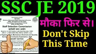 SSC JE 2019||FRESH RECRUITMENT||SSC JE 2019||MECHANICAL,CIVIL,ELECTRICAL|