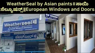 ನಮ್ಮ ಕೋಲಾರದಲ್ಲಿ WeatherSeal Doors and Windows by Asian Paints॥ಸಾಯಿ ಸೆಲ್ಯೂಷನ್ಸ್
