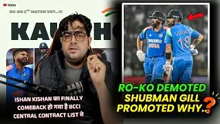 BCCI Central Contract Update: Rohit & Virat Demoted, Gill Promoted | AB Cricinfo
