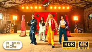 (HDR 4K 60fps) NewJeans (뉴진스) &lsquo;How Sweet&rsquo; Performance Video | Coke Studio