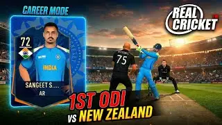 My ODI debut vs New Zealand : Career Mode in Real Cricket 2026 One day international Series