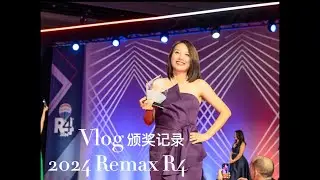 【2024 Remax R4拿奖啦】上个月跑去拉斯维加斯拿奖，谢谢大家支持 ｜Jennifer Ying Tan