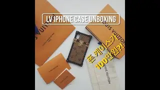 Unboxing LV NEW VERSION Soft EYE TRUNK iPhone case in Reversed Monogram! 루이비통 아이폰 케이스 언박싱!