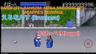 RIVER CITY RANSOM: MEGA STRONGS EP2: MBAPP&Eacute;'S REVENGE